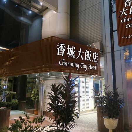 Taipei Charming City Hotel Dış mekan fotoğraf